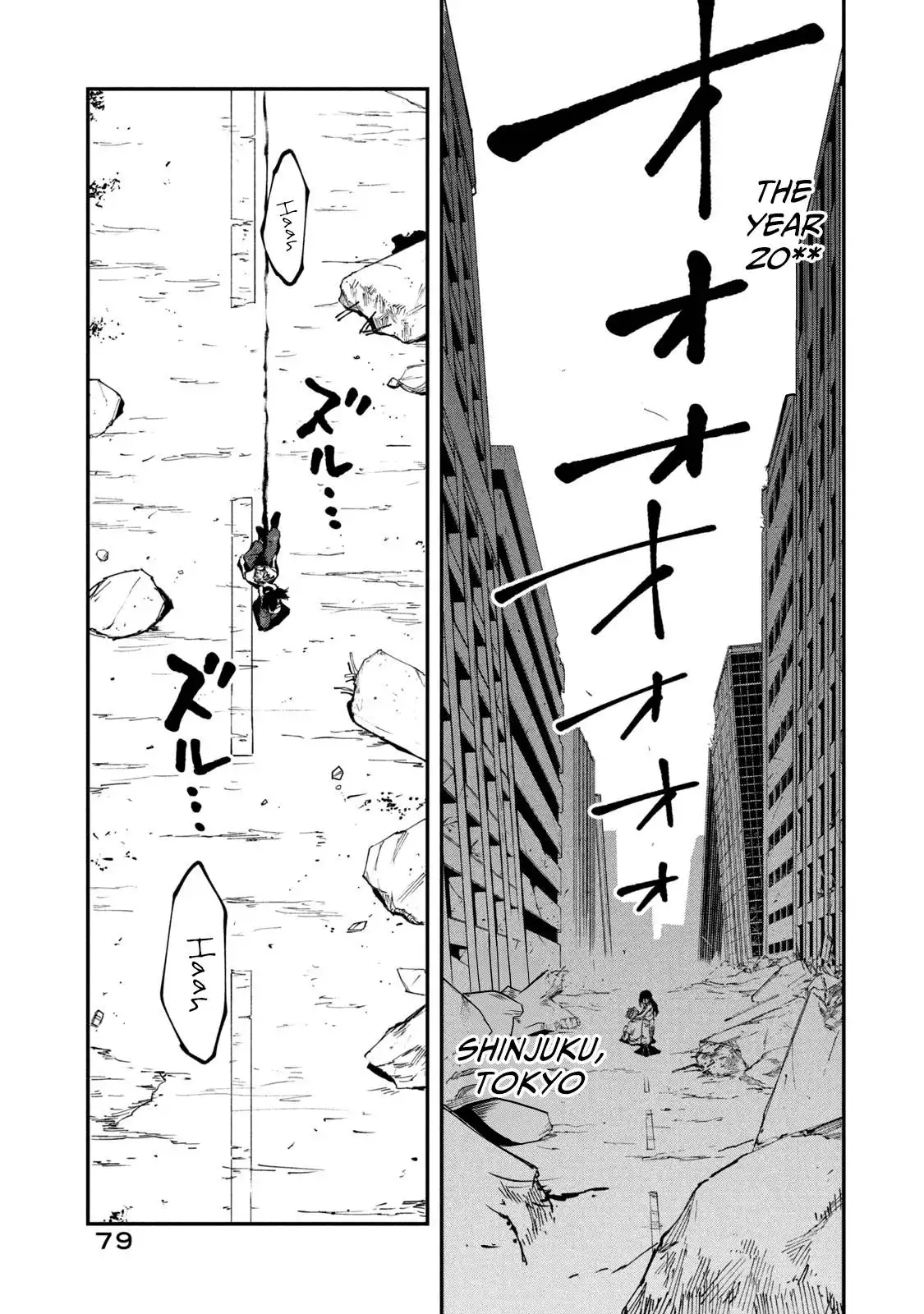 Mazumeshi Elf to Yuboku gurashi Chapter 49.1 10